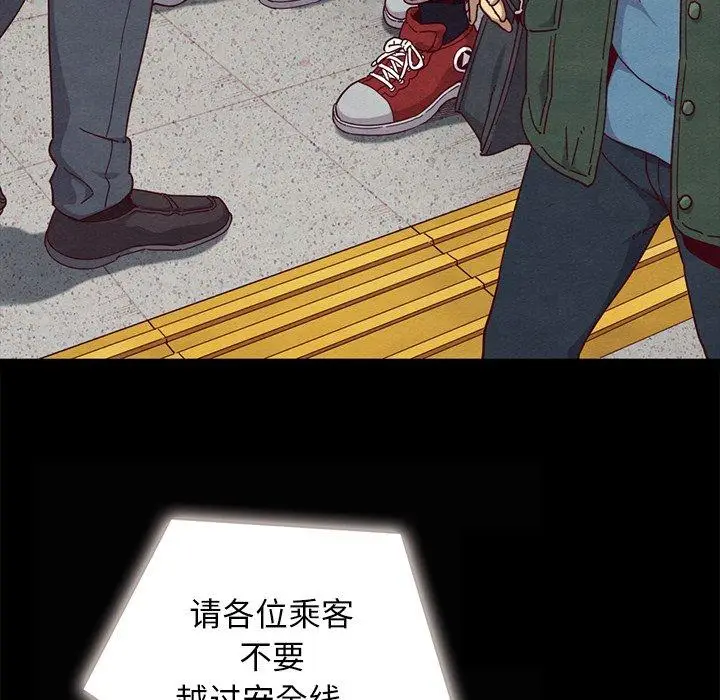 漫画《坏血》第23话第60张图