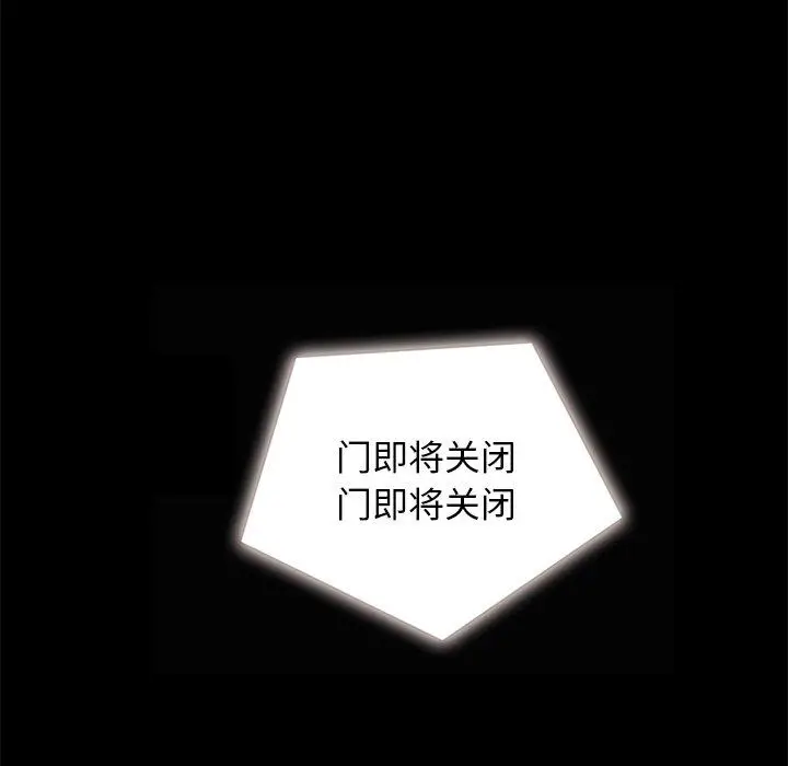 漫画《坏血》第23话第63张图