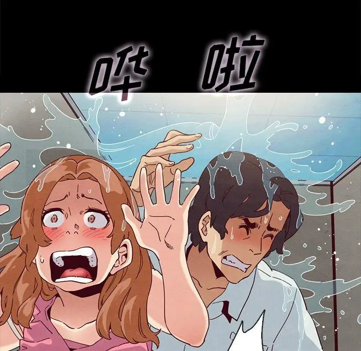 漫画《坏血》第23话第93张图