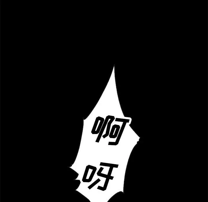 漫画《坏血》第23话第95张图