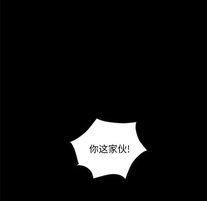 漫画《坏血》第25话第25张图