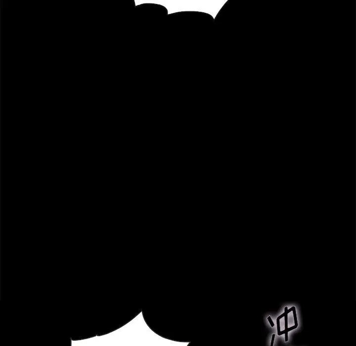 漫画《坏血》第25话第31张图