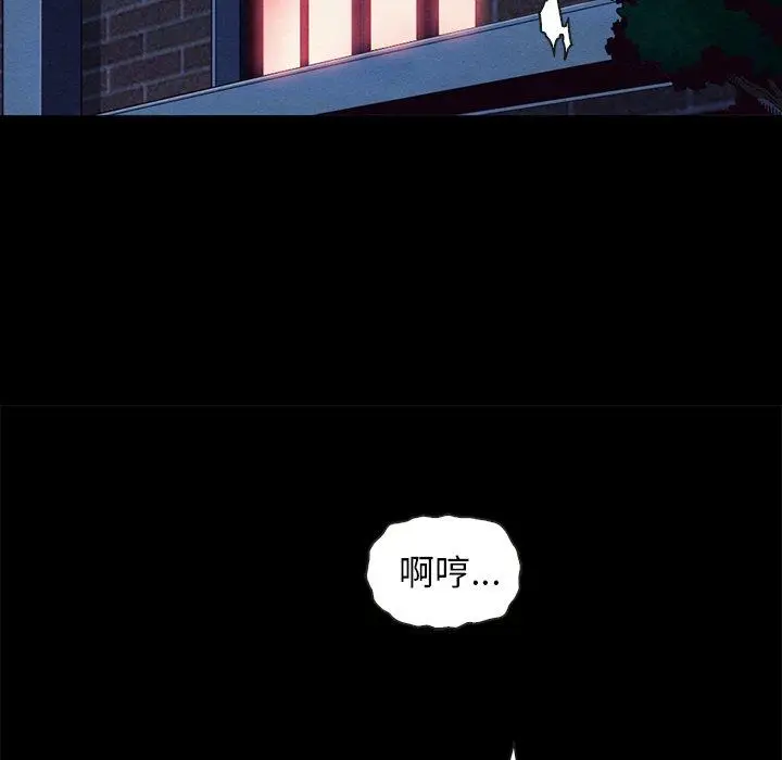 漫画《坏血》第25话第63张图