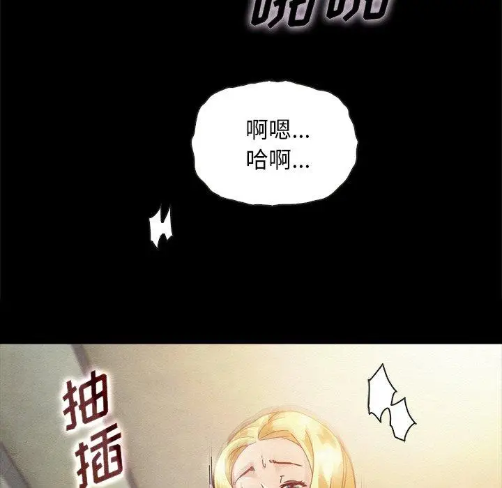 漫画《坏血》第25话第65张图