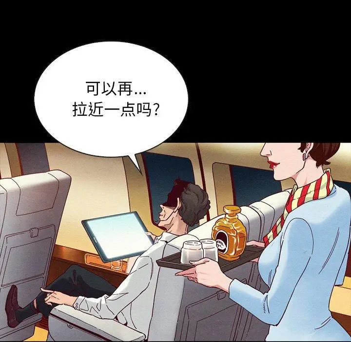 漫画《坏血》第26话第29张图