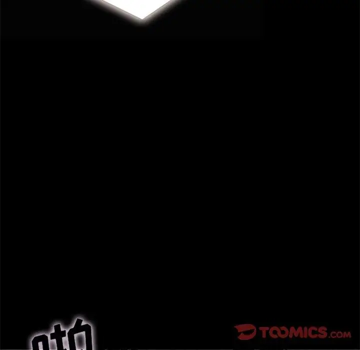 漫画《坏血》第26话第33张图