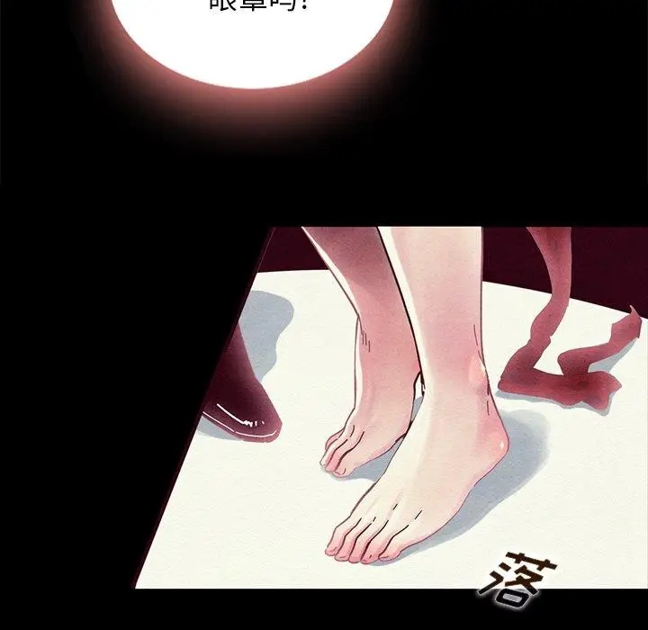 漫画《坏血》第26话第49张图