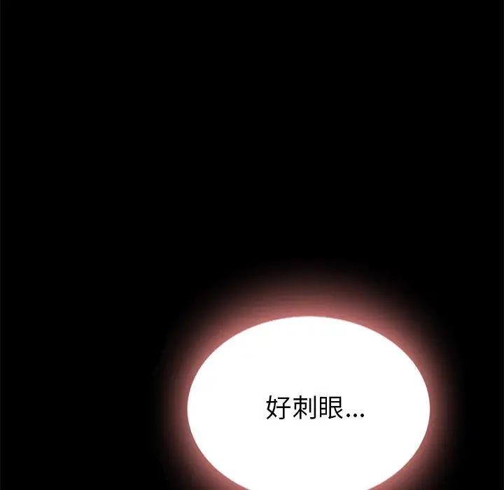 漫画《坏血》第26话第52张图