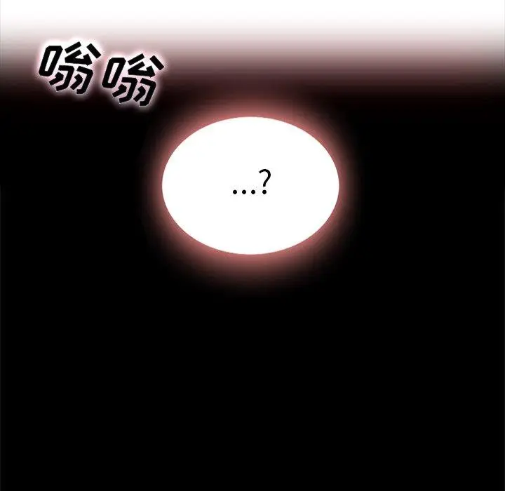 漫画《坏血》第26话第60张图