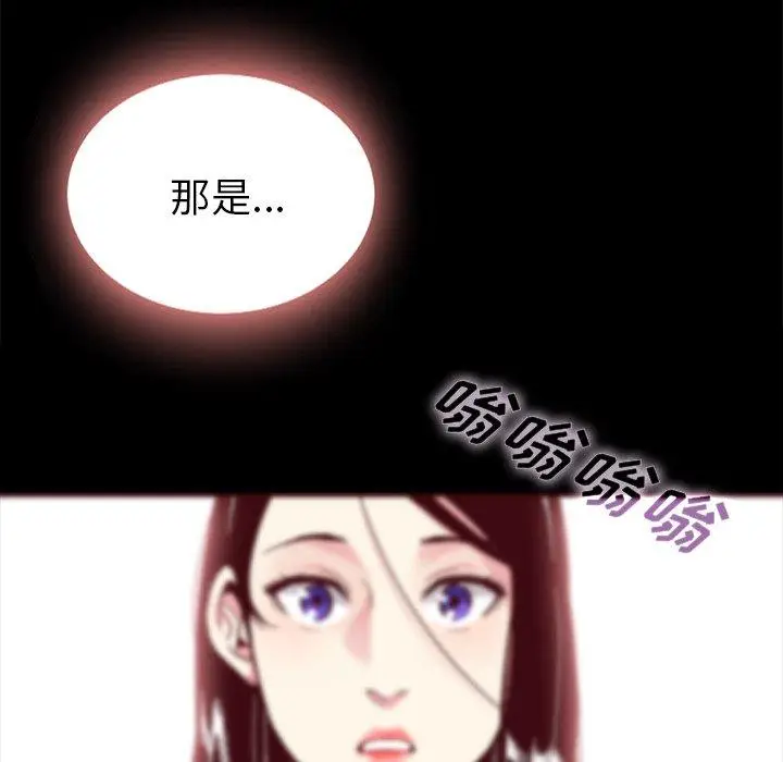 漫画《坏血》第26话第61张图