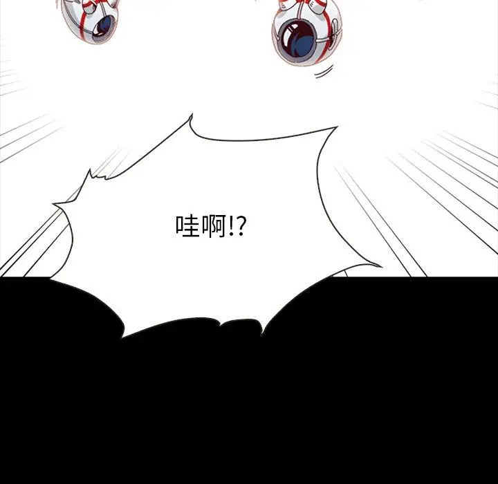 漫画《坏血》第26话第64张图