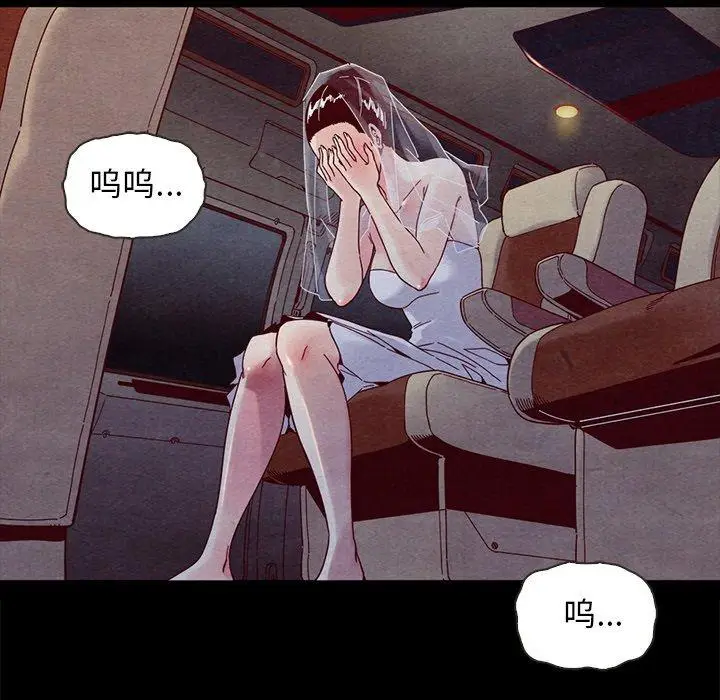漫画《坏血》第27话第100张图
