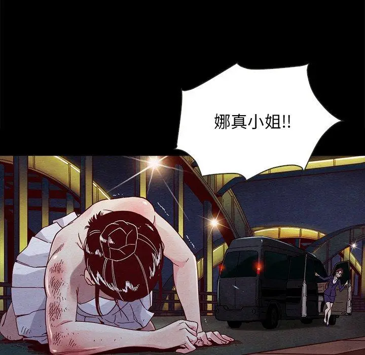 漫画《坏血》第27话第134张图