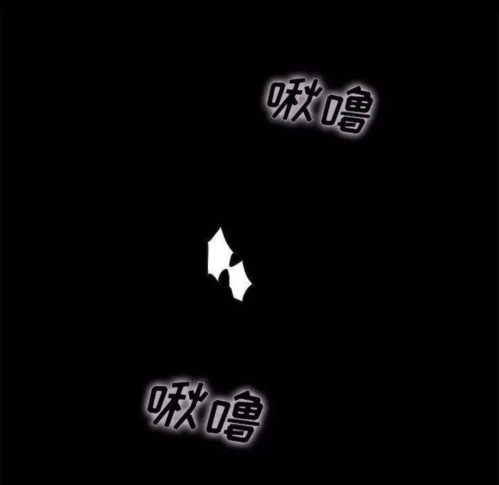 漫画《坏血》第27话第22张图