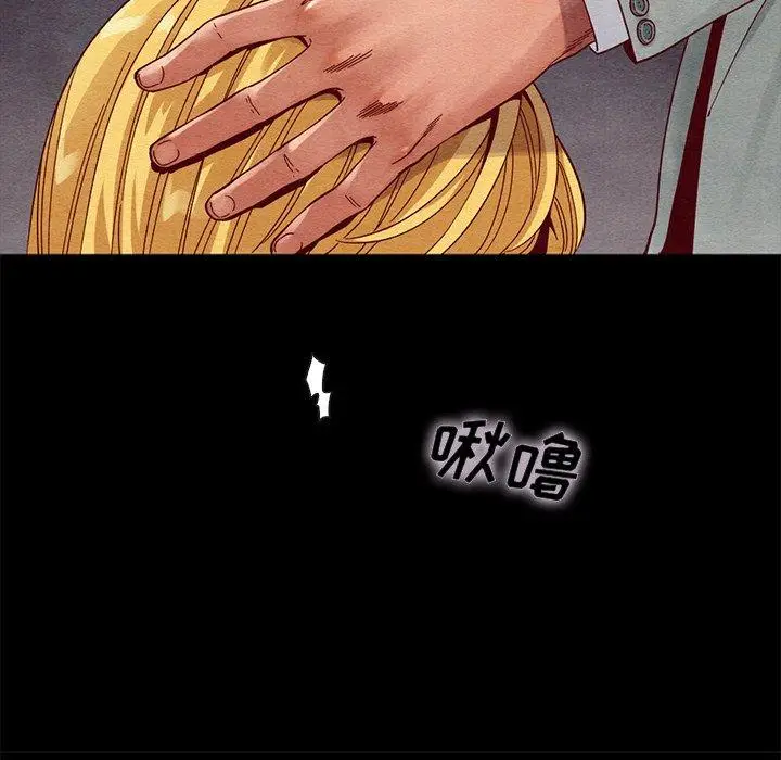 漫画《坏血》第27话第24张图