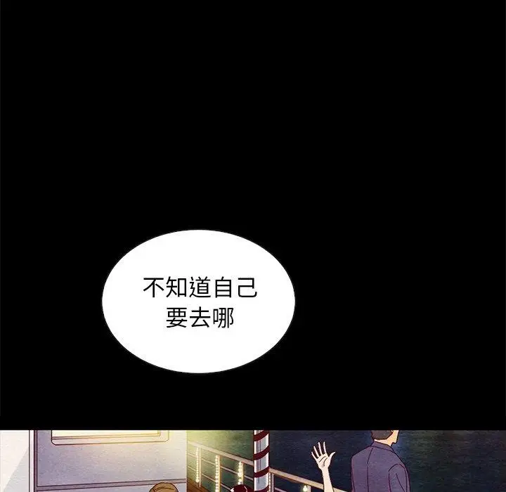 漫画《坏血》第27话第60张图
