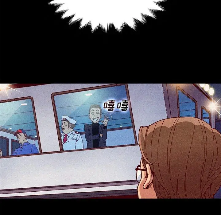 漫画《坏血》第27话第68张图