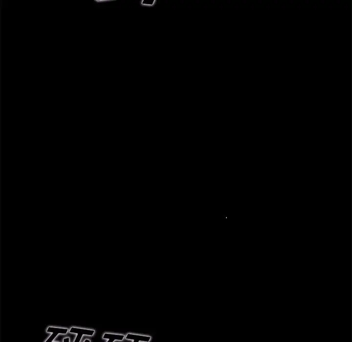 漫画《坏血》第27话第73张图