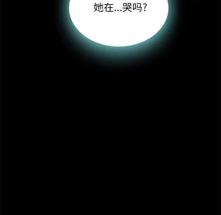 漫画《坏血》第27话第94张图