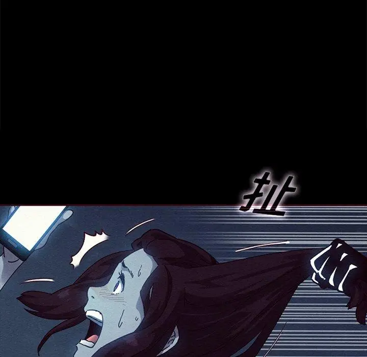 漫画《坏血》第28话第140张图