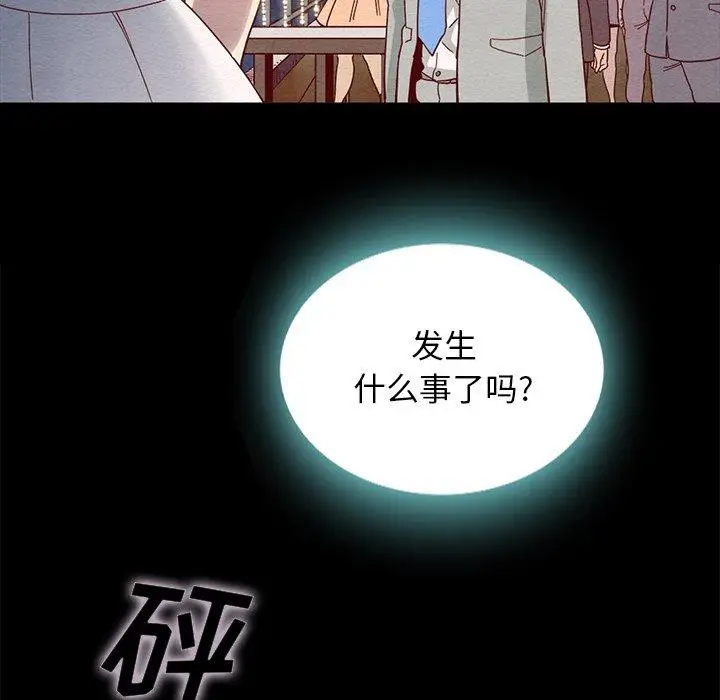 漫画《坏血》第28话第30张图