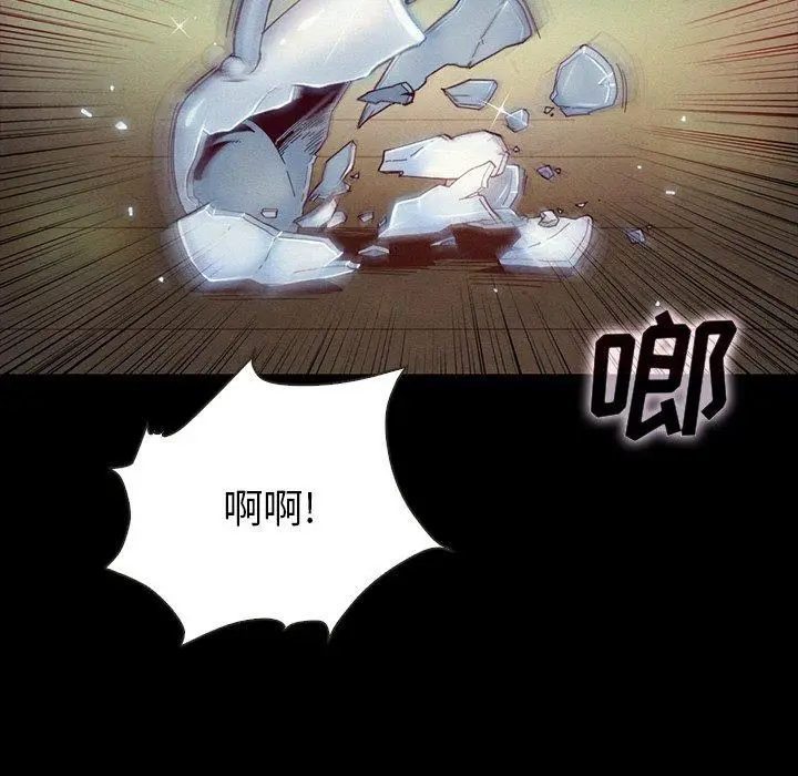 漫画《坏血》第28话第35张图