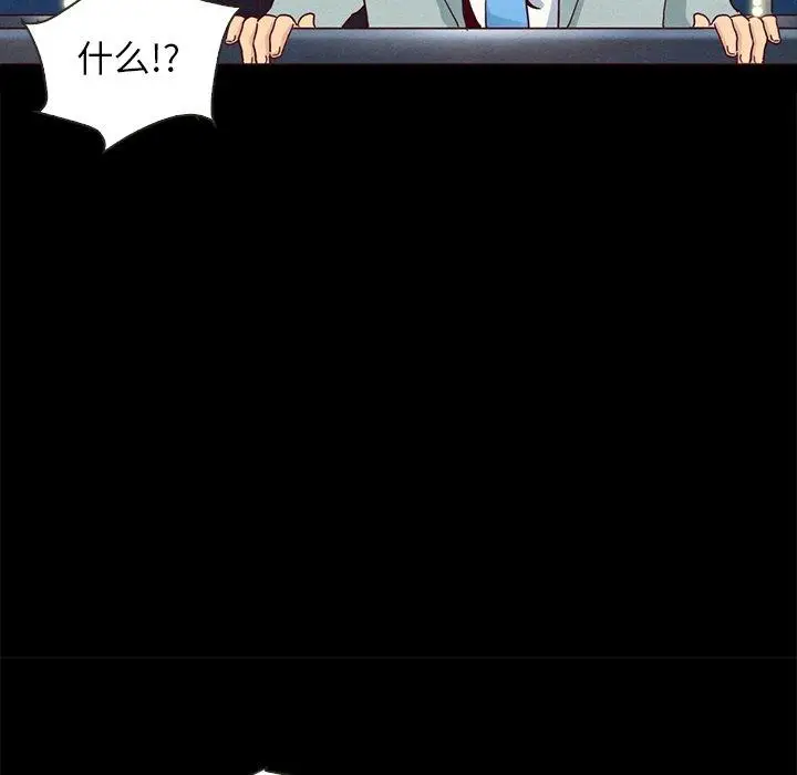 漫画《坏血》第28话第56张图