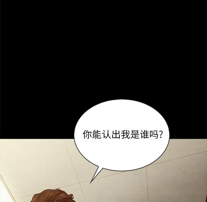 漫画《坏血》第29话第103张图