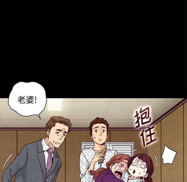 漫画《坏血》第29话第127张图