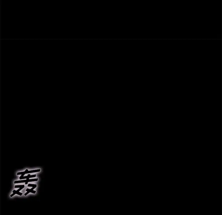 漫画《坏血》第29话第26张图