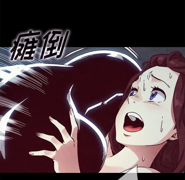 漫画《坏血》第29话第49张图