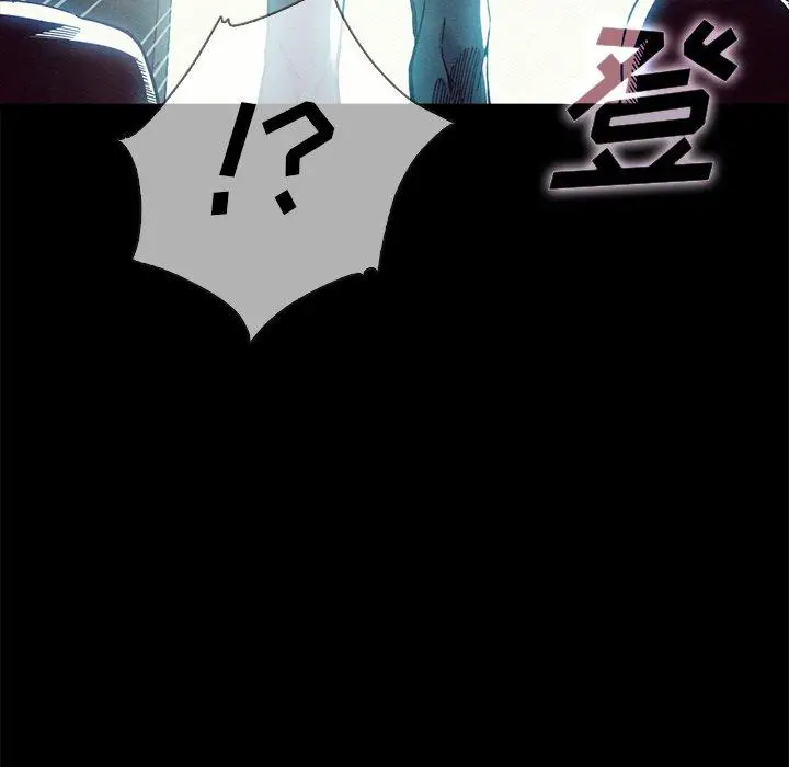漫画《坏血》第29话第55张图