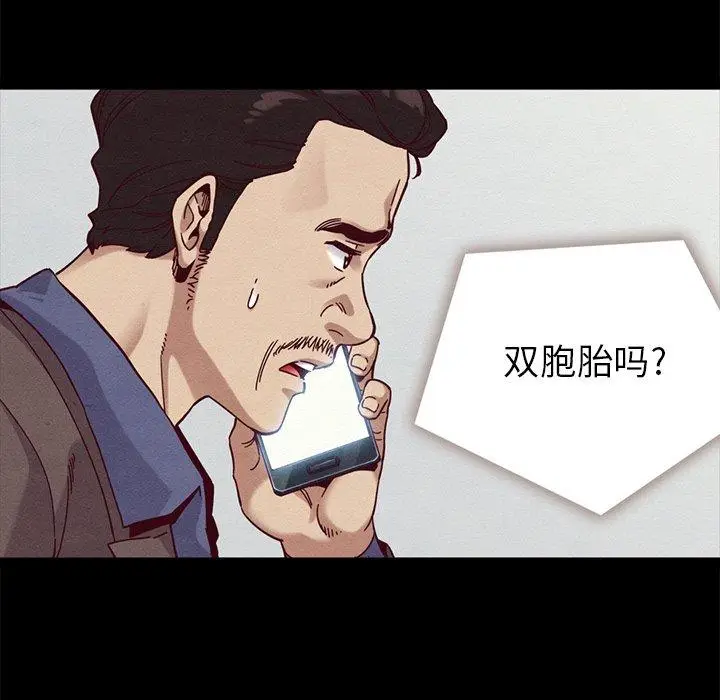 漫画《坏血》第30话第108张图