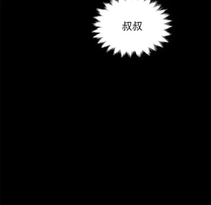 漫画《坏血》第30话第120张图