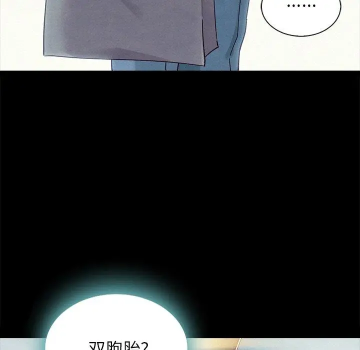 漫画《坏血》第30话第122张图