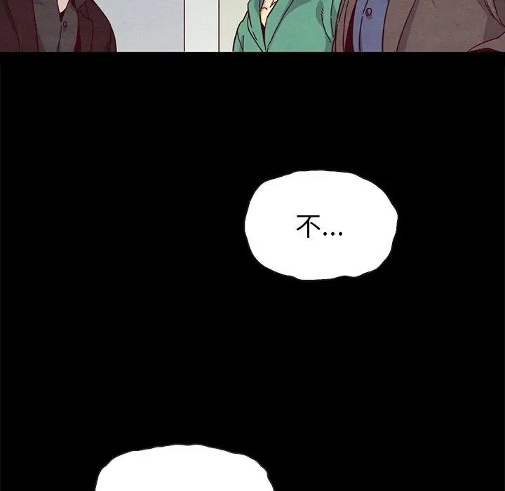漫画《坏血》第30话第128张图