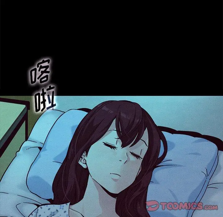 漫画《坏血》第30话第30张图