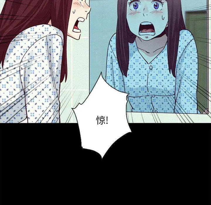 漫画《坏血》第30话第85张图