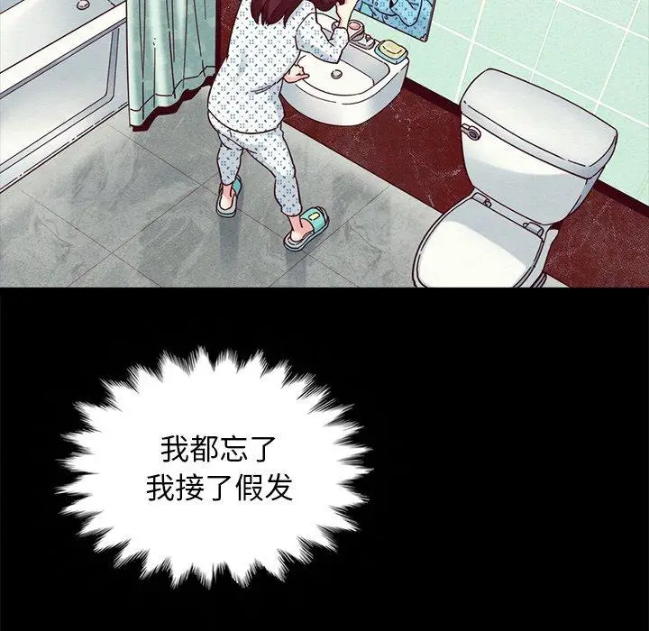 漫画《坏血》第30话第87张图