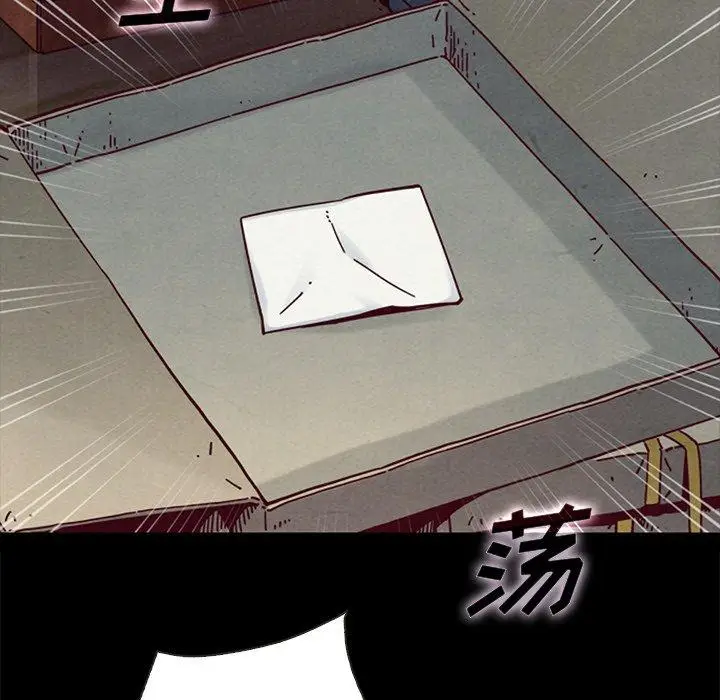 漫画《坏血》第31话第116张图