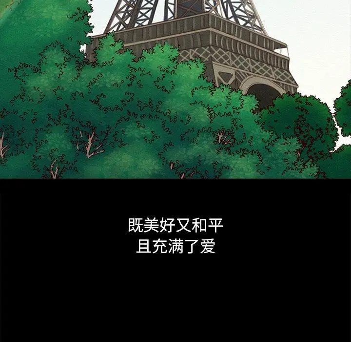 漫画《坏血》第31话第161张图