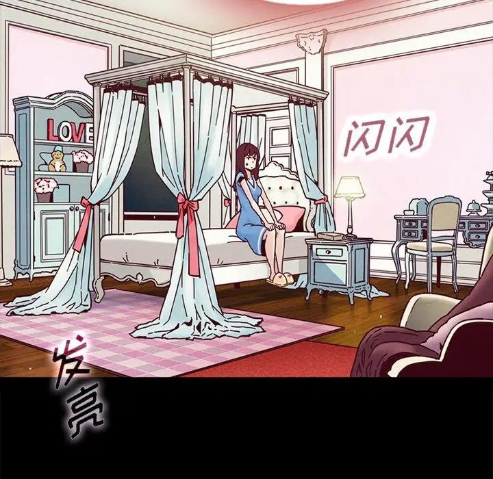 漫画《坏血》第31话第48张图