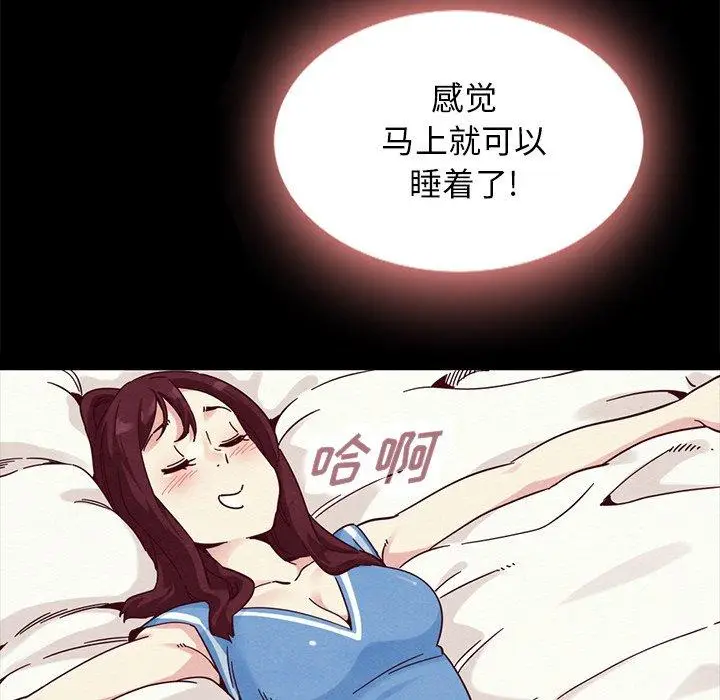 漫画《坏血》第31话第55张图