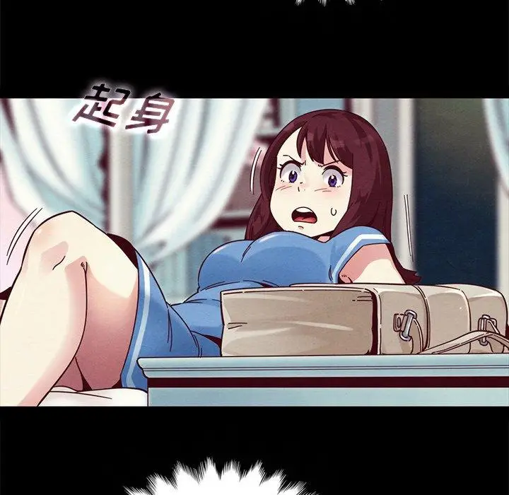 漫画《坏血》第31话第60张图