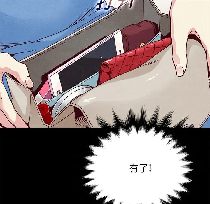 漫画《坏血》第31话第62张图