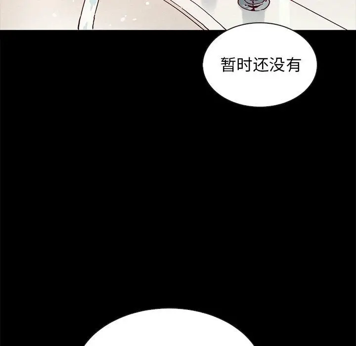 漫画《坏血》第31话第68张图