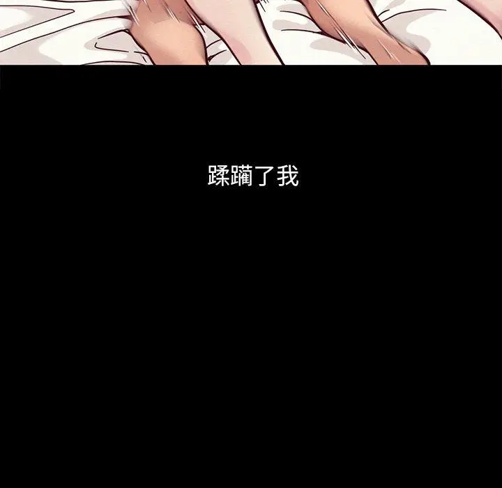 漫画《坏血》第32话第187张图