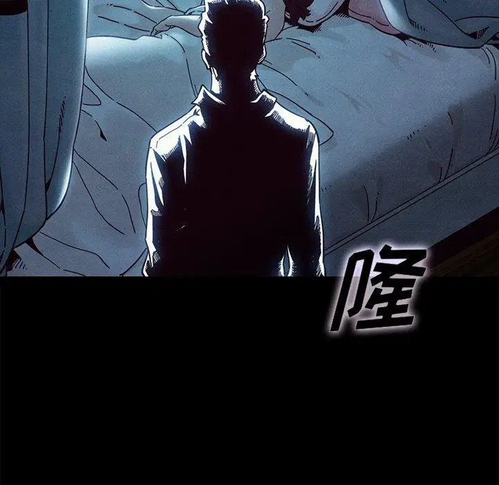 漫画《坏血》第32话第38张图