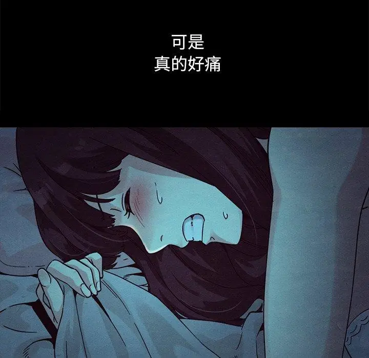 漫画《坏血》第32话第64张图