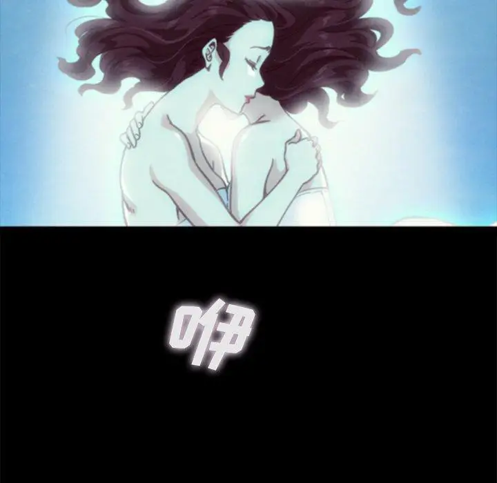 漫画《坏血》第33话第105张图